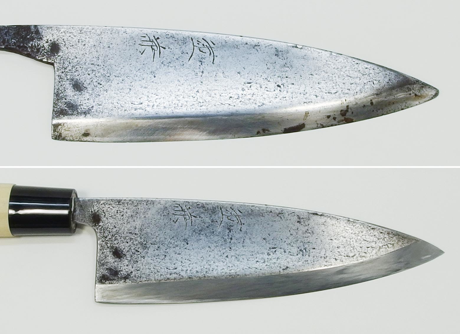 出刃包丁の摩耗修理、柄の取り付け: [刃物研ぎ・サトー] 鋏研ぎ 包丁